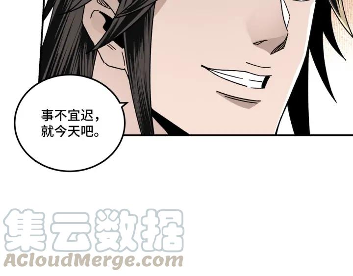Greatest Boss System Ch.71 p21