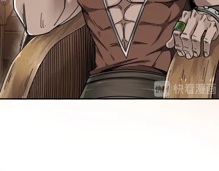 Greatest Boss System Ch.71 p30