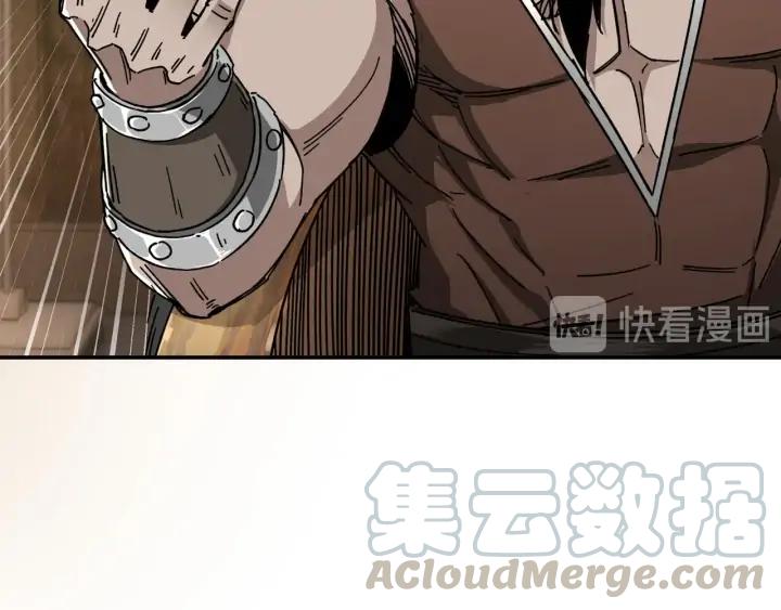 Greatest Boss System Ch.71 p41