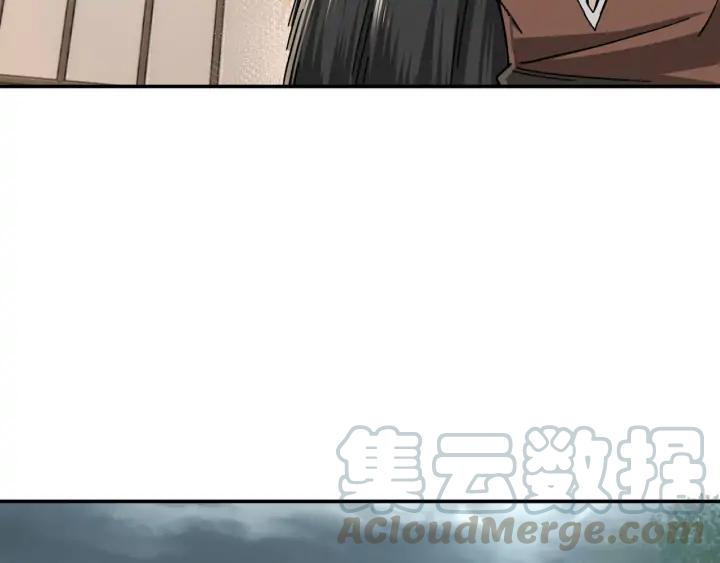 Greatest Boss System Ch.71 p46