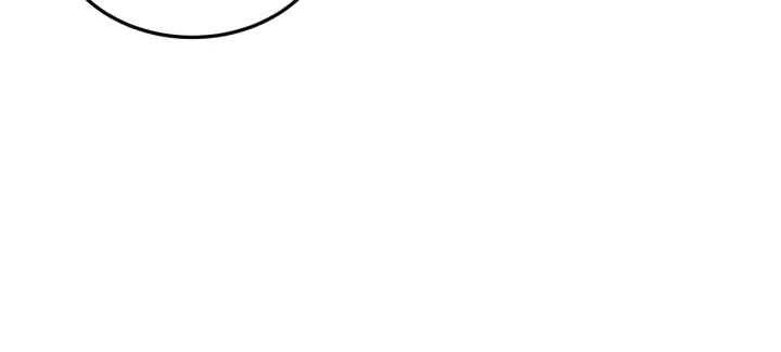 Greatest Boss System Ch.71 p53