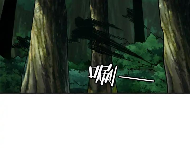 Greatest Boss System Ch.71 p57