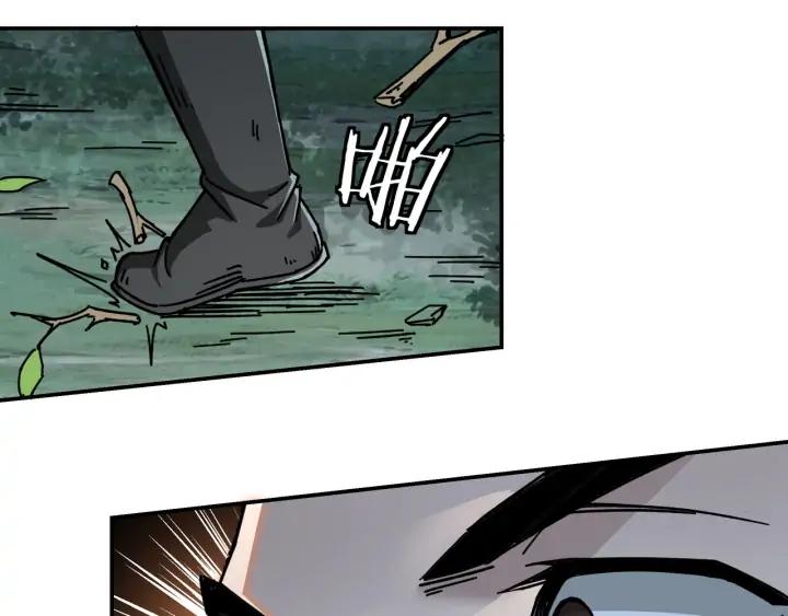 Greatest Boss System Ch.71 p58