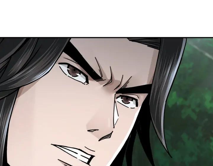Greatest Boss System Ch.71 p62