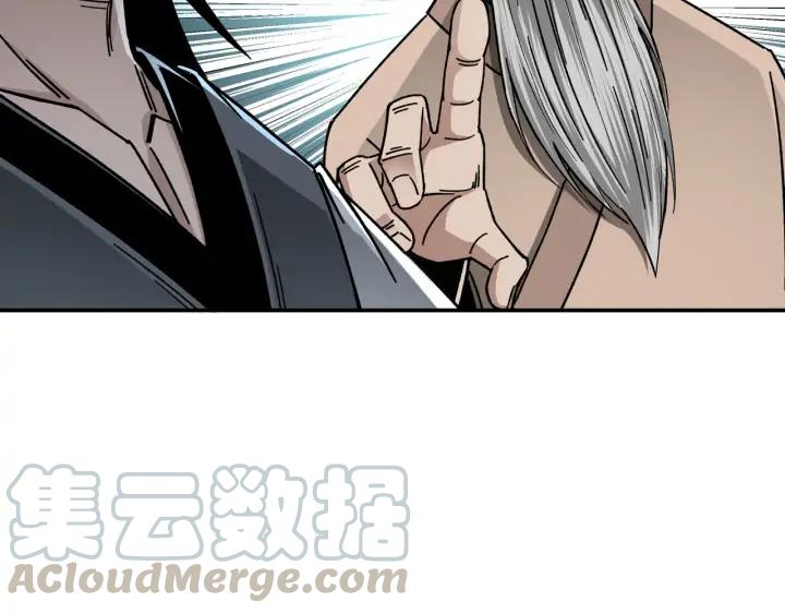 Greatest Boss System Ch.71 p71