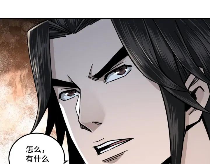 Greatest Boss System Ch.71 p72