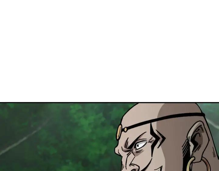 Greatest Boss System Ch.71 p75