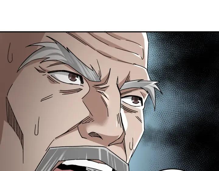 Greatest Boss System Ch.71 p78