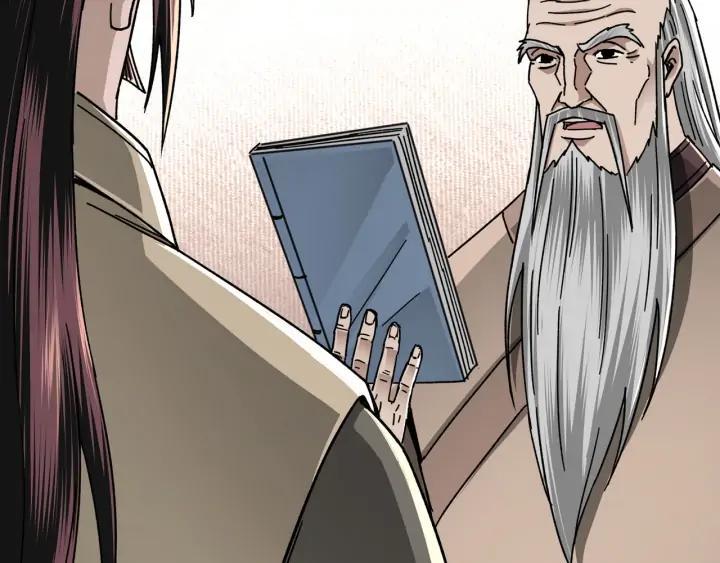 Greatest Boss System Ch.71 p8