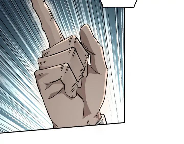 Greatest Boss System Ch.71 p80