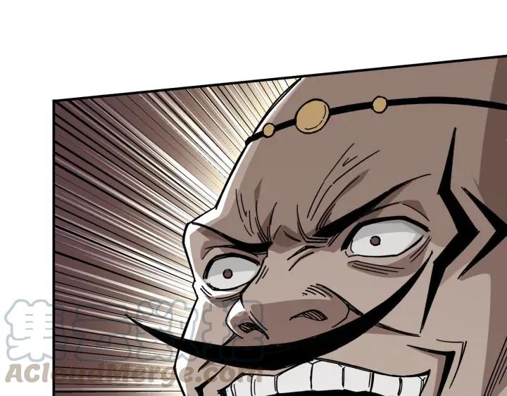 Greatest Boss System Ch.71 p81
