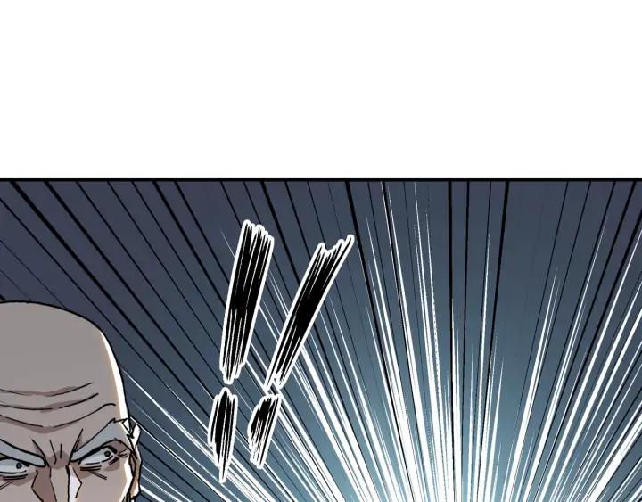 Greatest Boss System Ch.71 p90