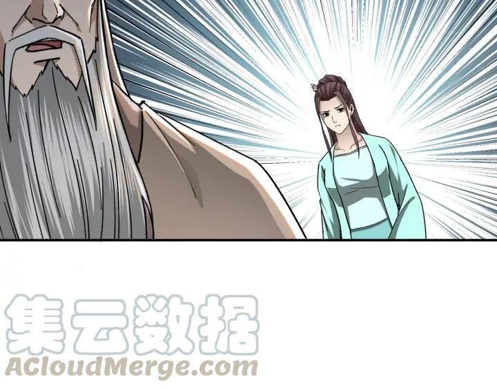 Greatest Boss System Ch.71 p91