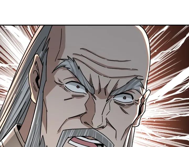 Greatest Boss System Ch.71 p92