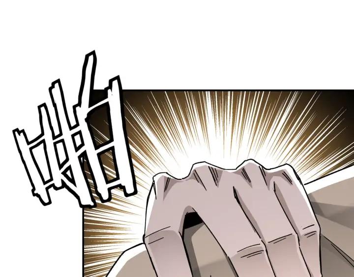 Greatest Boss System Ch.71 p94