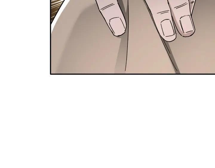 Greatest Boss System Ch.71 p95