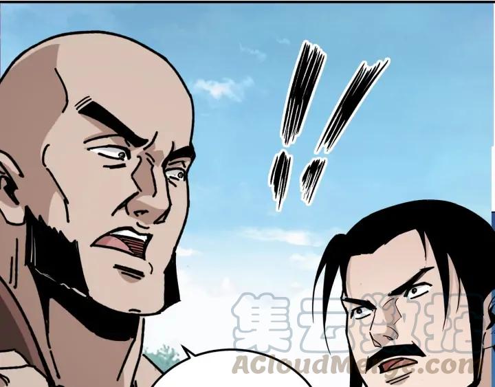 Greatest Boss System Ch.72 p101