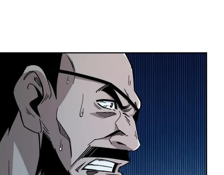 Greatest Boss System Ch.72 p15