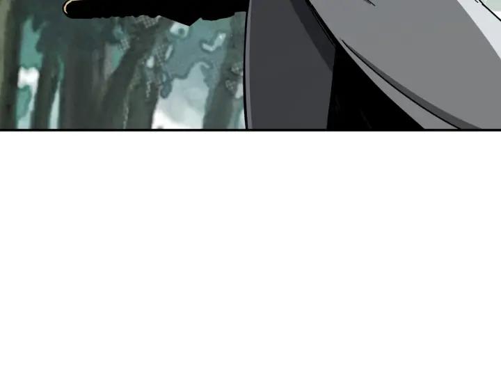 Greatest Boss System Ch.72 p20