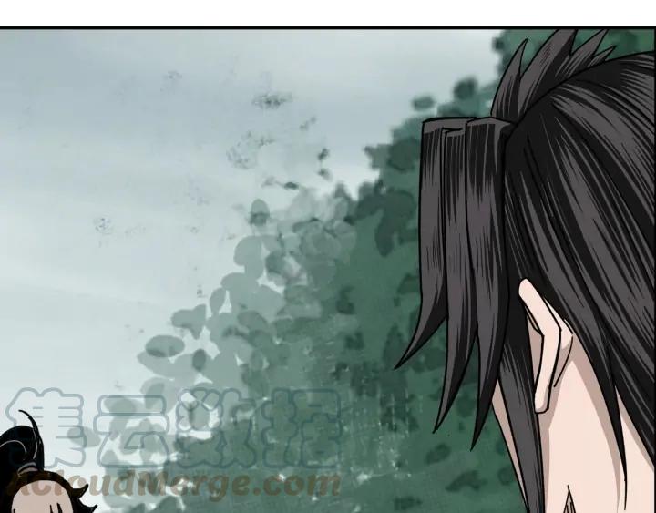 Greatest Boss System Ch.72 p21