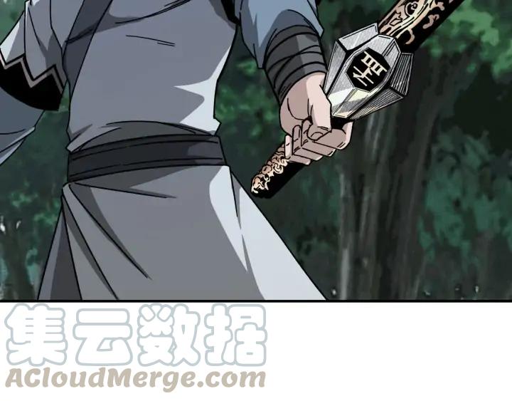 Greatest Boss System Ch.72 p26