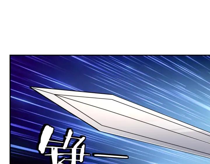 Greatest Boss System Ch.72 p27
