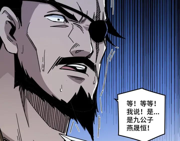 Greatest Boss System Ch.72 p29