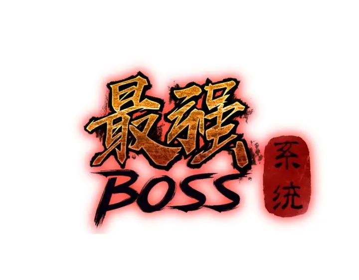 Greatest Boss System Ch.72 p3
