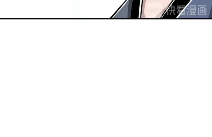 Greatest Boss System Ch.72 p33