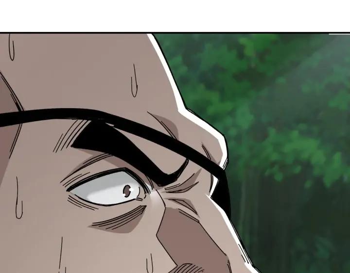 Greatest Boss System Ch.72 p34