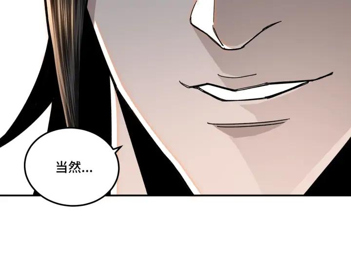 Greatest Boss System Ch.72 p37
