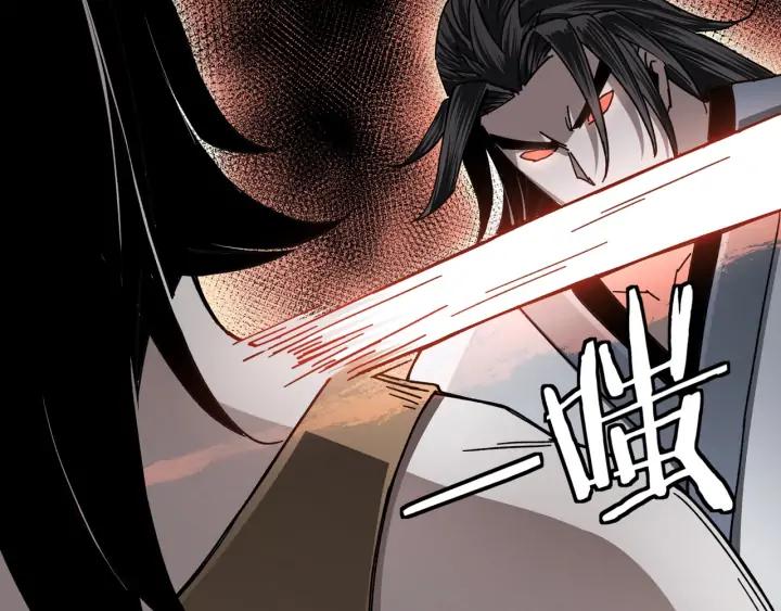 Greatest Boss System Ch.72 p39