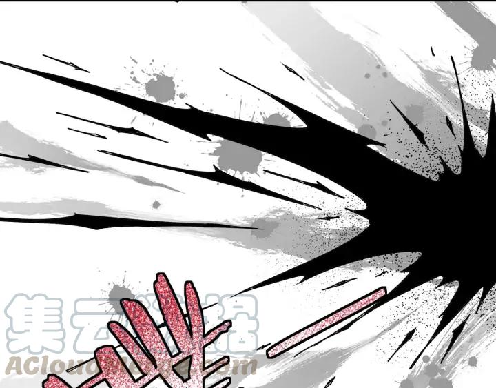 Greatest Boss System Ch.72 p41
