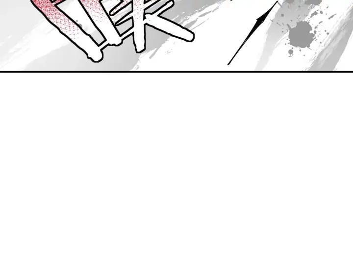 Greatest Boss System Ch.72 p42