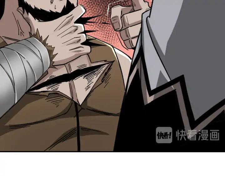 Greatest Boss System Ch.72 p45