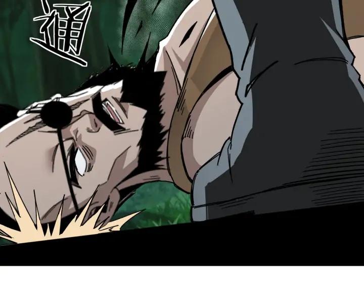 Greatest Boss System Ch.72 p47