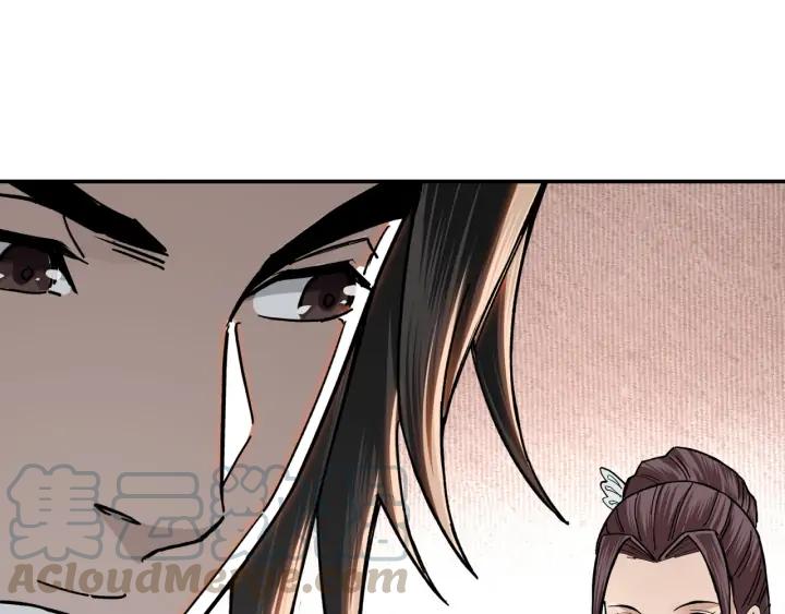 Greatest Boss System Ch.72 p51