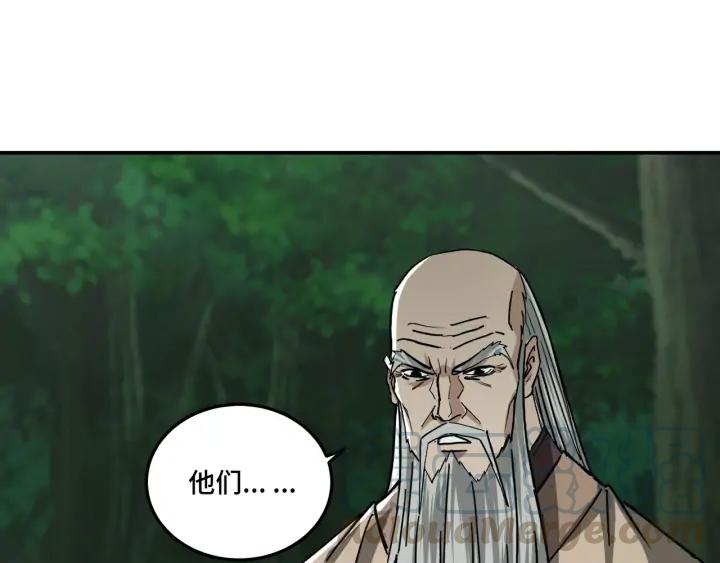 Greatest Boss System Ch.72 p56