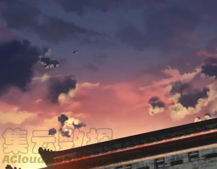 Greatest Boss System Ch.72 p61