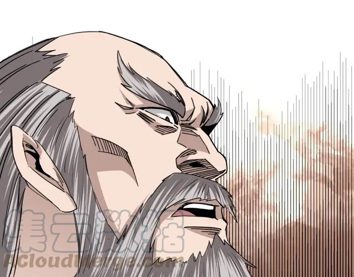 Greatest Boss System Ch.72 p66