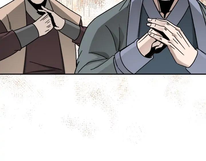 Greatest Boss System Ch.72 p69