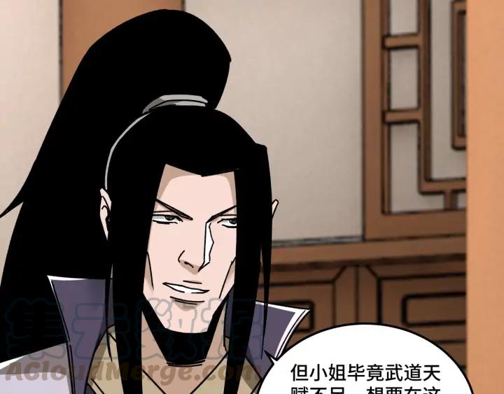 Greatest Boss System Ch.72 p76