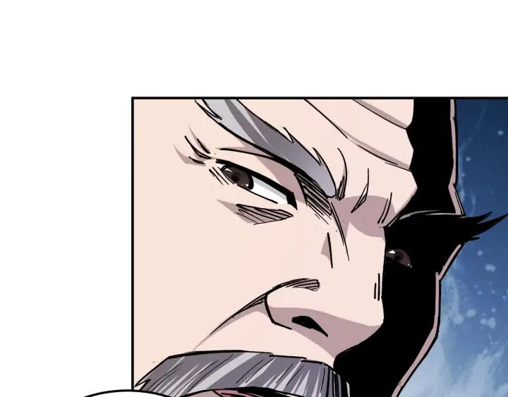 Greatest Boss System Ch.72 p78