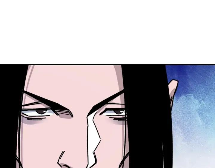Greatest Boss System Ch.72 p80