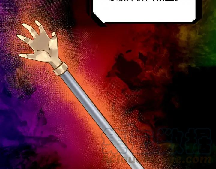 Greatest Boss System Ch.72 p86