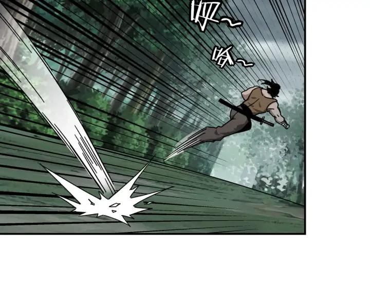 Greatest Boss System Ch.72 p9