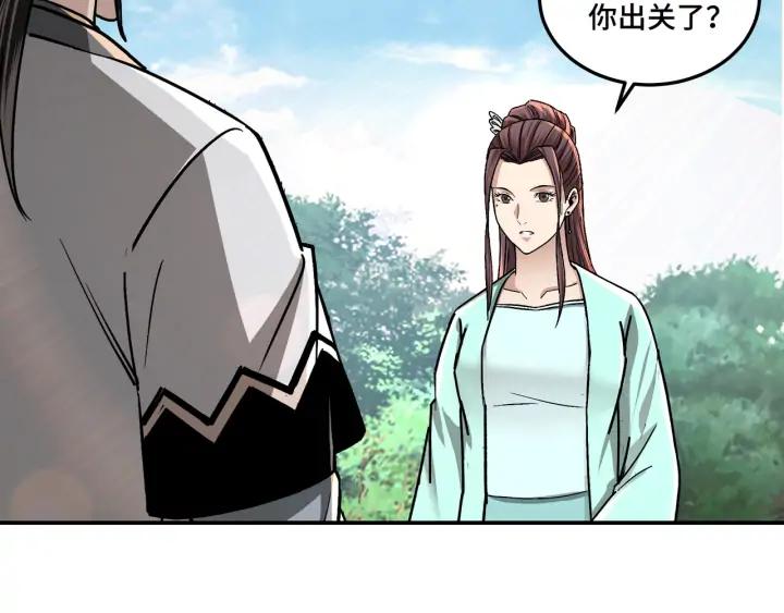 Greatest Boss System Ch.72 p98