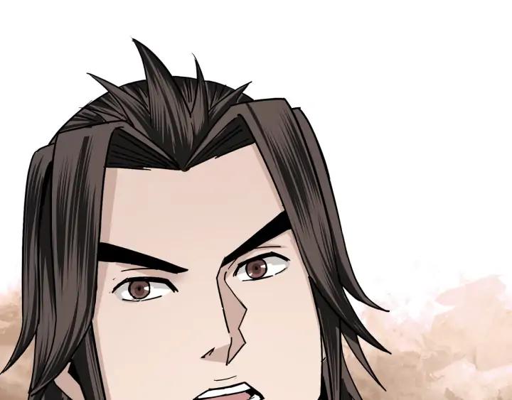 Greatest Boss System Ch.72 p99