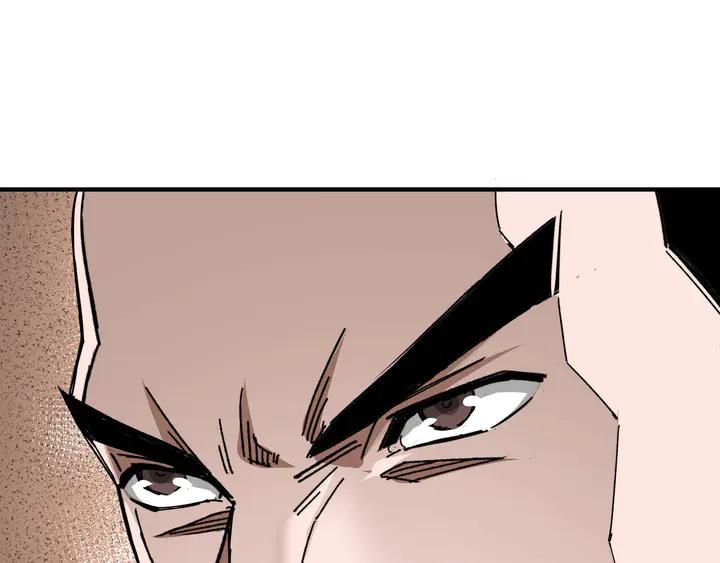Greatest Boss System Ch.74 p100