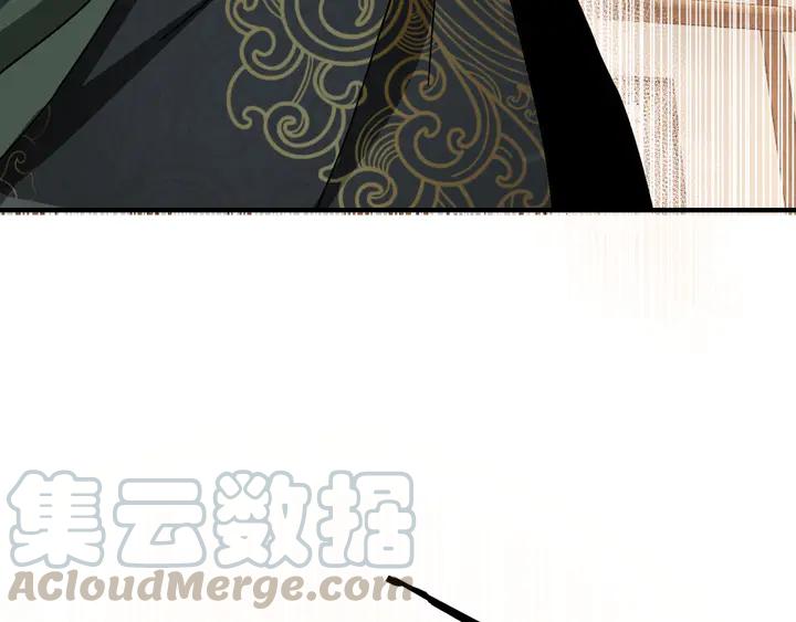 Greatest Boss System Ch.74 p106
